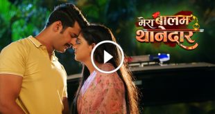 Mera Balam Thanedar 25th November 2024 Videos Episode 235