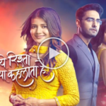 Yeh Rishta Kya Kehlata Hai 25th November 2024 Videos Episode 1483